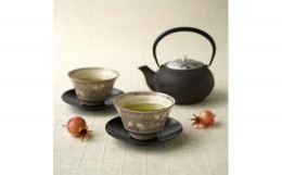 【ふるさと納税】【たち吉】京三島　お茶呑茶碗