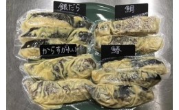 【ふるさと納税】【辻為商店】 京の西京漬詰め合わせ イチ推しセット  (鰆、銀だら、からすがれい、鯛)