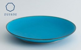 【ふるさと納税】【瑞光窯-ZUIKOU-】プレート L (ターコイズブルー/青) 大皿 ワンプレート 食器 陶磁器 シンプル うつわ 京都