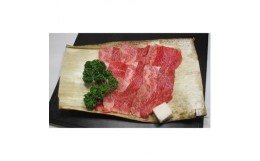 【ふるさと納税】京都肉(亀岡牛・丹波牛)モモ・バラ焼肉用約300g【1097655】