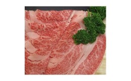 【ふるさと納税】京都肉(亀岡牛・丹波牛)特選ロースしゃぶしゃぶ用約600g【1097657】