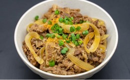 【ふるさと納税】【牛壱】黒毛和牛 牛丼の具 840g（280g×3個）