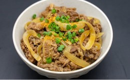 【ふるさと納税】【牛壱】黒毛和牛 牛丼の具 1.4？（280g×5個）