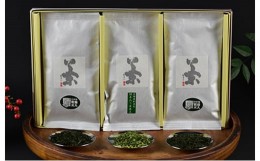 【ふるさと納税】日本茶詰合せ（朝宮煎茶・上宇治田原煎茶・抹茶入り玄米茶） [?5275-0122]