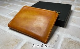 【ふるさと納税】[?5258-7353]0583染色Lウォレット  ＃キャメル