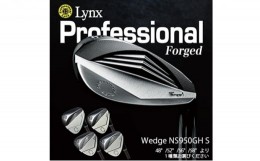 【ふるさと納税】[?5258-7356]0670Lynx Professional Wedge NS950GH S　52°