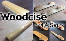 【ふるさと納税】M-KCG1.【赤-Mセット】Woodcise?　4点セット