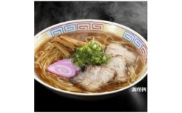 【ふるさと納税】【柏木ラーメン】和歌山ラーメン元祖こってり赤箱★5箱セット★