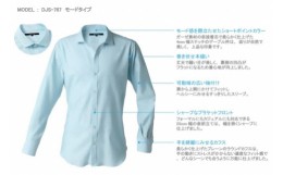 【ふるさと納税】DJS-767 decollouomo メンズドレスシャツ 長袖（生地／オーヴァーチュア）モードタイプ ライトブルー／Lサイズ