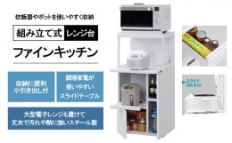 炊飯器 スライド テーブルの通販｜au PAY マーケット