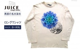 【ふるさと納税】[No.5313-7032]Tシャツ ASCENSION タイダイ ロングTシャツ 1枚 S