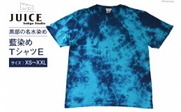 【ふるさと納税】[No.5313-7043]0254Tシャツ ASCENSION  藍染め タイダイ TシャツE 1枚 XS