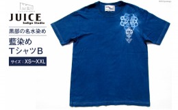 【ふるさと納税】[No.5313-7061]0257Tシャツ ASCENSION  藍染め タイダイ TシャツB 1枚 XS