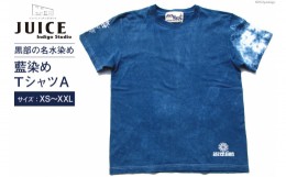 【ふるさと納税】[No.5313-7070]0258Tシャツ ASCENSION  藍染め タイダイ TシャツA  1枚 L