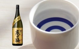 【ふるさと納税】r05-012-012 越の寒中梅 金ラベル1.8L 新潟銘醸 日本酒 1.8L 新潟県 小千谷市