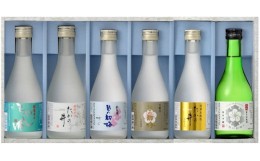 【ふるさと納税】11P156 高の井酒造 飲み比べ6本セット（300ml×6本）（TTS-306）日本酒 新潟県 小千谷市