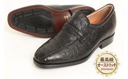 【ふるさと納税】オーストリッチ革 ビジネスシューズ 革靴 本革 紳士靴 スワローモカ 4E ワイド No.1267 ブラック