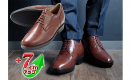 【ふるさと納税】ビジネスシューズ 本革 革靴 カンガルー革 紳士靴 ウイングチップ 7cmアップ シークレットシューズ No.232 ブラウン
