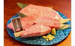 【ふるさと納税】牛肉 黒毛和牛 ステーキ食べ比べセット 各部位4種 1kg ( 250g × 4枚 )