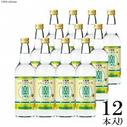 【ふるさと納税】BD084こだわりのレモンサワー用＜宝焼酎＞25° 600ml 12本入