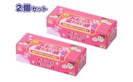 【ふるさと納税】驚異の 防臭 袋 BOS おむつが臭わない袋 BOS ベビー用 SSサイズ 200枚入り（2個セット） [No.5220-1212]