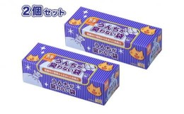 【ふるさと納税】驚異の 防臭 袋 BOS うんちが臭わない袋 BOS ネコ用 SSサイズ 200枚入り（2個セット） [No.5220-1214]