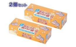 【ふるさと納税】驚異の 防臭 袋 BOS おむつが臭わない袋 BOS 大人用 Lサイズ 90枚入り（2個セット） [No.5220-1216]