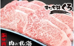 【ふるさと納税】050-017 すだち和牛ステーキとカルビ焼肉セット（合計1.2？以上）