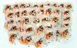 【ふるさと納税】88-6 貝柱が1粒まるごと！珍味ほたてかまぼこ 50個セット