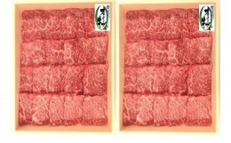 【ふるさと納税】香川県ブランド牛「オリーブ牛」モモ焼肉 600g×2