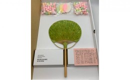 【ふるさと納税】[?5341-7022]0336丸亀の縁起菓子【おいり】と【おいりうちわ】のセット　緑色