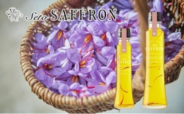 【ふるさと納税】[?5341-0378]【Seto SAFFRON SYRUP】瀬戸サフランシロップ（2本セット）