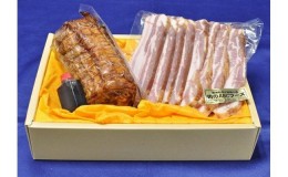 【ふるさと納税】手作りパンチェッタと、自家製焼豚の食べ比べセット