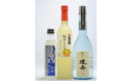 【ふるさと納税】(G541) 石岡のお酒飲み比べセットA