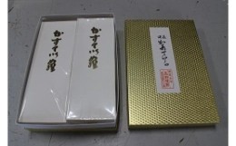 【ふるさと納税】(G592) カステラ2本入