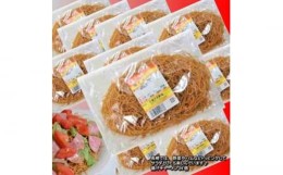 【ふるさと納税】揚げちゃーめん 1袋 60g/24個 長崎皿うどんのパリパリ麺 皿うどん サラダ チャーメン パリパリ＜うらかわ酒店＞ [LAR036