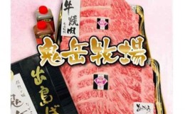 【ふるさと納税】出島ばらいろ特上サーロイン焼肉用 約1kg（自家製焼肉たれ付き）国産和牛 焼肉 冷凍 木箱入り＜鬼岳牧場＞ [LAZ006]