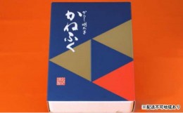 【ふるさと納税】[?5858-0097]かねふく〈無着色〉辛子 明太子 並切 2kg【添田町】※配送不可：離島