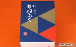 【ふるさと納税】[?5858-0098]かねふく〈無着色〉辛子 明太子 並切 4kg（2kg×2箱）【添田町】※配送不可：離島