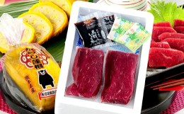 【ふるさと納税】熊本名物 馬刺し（赤身） 辛子れんこん 計500g 馬 肉 蓮根