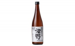 【ふるさと納税】20歳のお祝いにも！「深野 2003」 焼酎 720ml 20歳 2003年 お祝い プレゼント