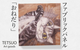 高原鉄男さん絵画　梅雨 高原 鉄男 原画の通販｜au PAY マーケット