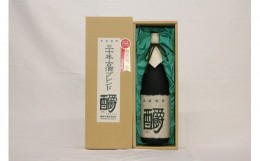 【ふるさと納税】?（しょう）エクセレンス 1800ml 1本 35度 焼酎