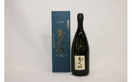 【ふるさと納税】先人訓 1500ml 球磨焼酎 