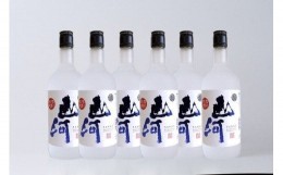 【ふるさと納税】山河 720ml 6本 球磨焼酎 