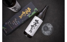 【ふるさと納税】【限定】本格焼酎「吐？喇列島」4本セット