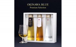 【ふるさと納税】飲み比べ 3本 × 100ml ( OKINAWA ISLAND BLUE 3種 )｜酒 ウイスキー ライスウイスキー