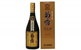 【ふるさと納税】菊之露VIPゴールド古酒30度