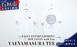 【ふるさと納税】オリジナルTシャツ YAEYAMASUBA TEE【カラー:ホワイト】【サイズ:Lサイズ】KB-105