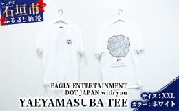 【ふるさと納税】オリジナルTシャツ YAEYAMASUBA TEE【カラー:ホワイト】【サイズ:XXLサイズ】KB-107